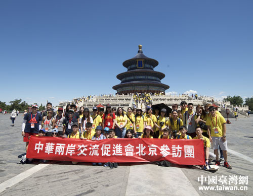 北京分營的營員們在天壇合影留念 北京分營的營員們在天壇合影留念