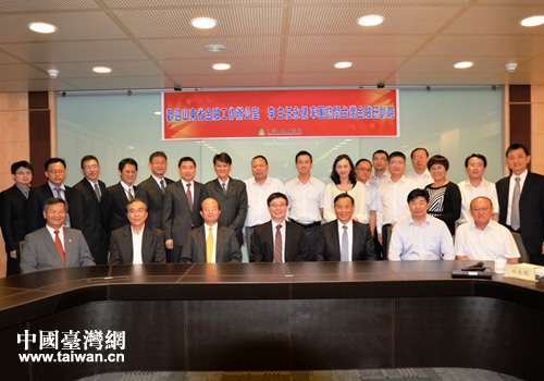 訪問臺灣金融研訓院。 訪問臺灣金融研訓院。