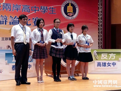 泰安一中劉怡多同學(中)獲得“最佳辯手獎” 泰安一中劉怡多同學(中)獲得“最佳辯手獎”