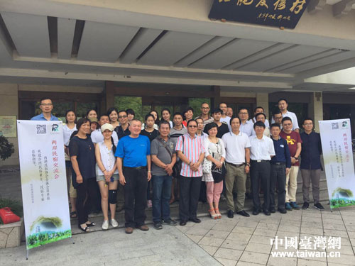 臺灣民宿從業(yè)者參加杭臺民宿業(yè)交流洽談 臺灣民宿從業(yè)者參加杭臺民宿業(yè)交流洽談