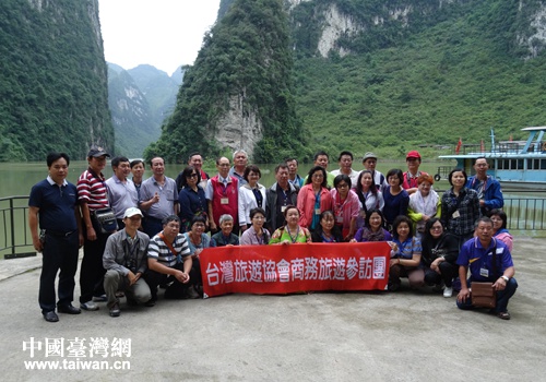 臺灣旅游協會踩線團到廣西河池市金城江區考察旅游 臺灣旅游協會踩線團到廣西河池市金城江區考察旅游