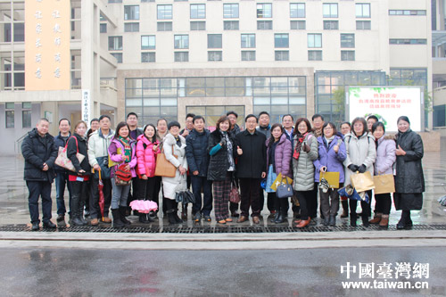 臺灣南投縣校長團來杭參訪 共促兩地基礎教育發展 臺灣南投縣校長團來杭參訪 共促兩地基礎教育發展