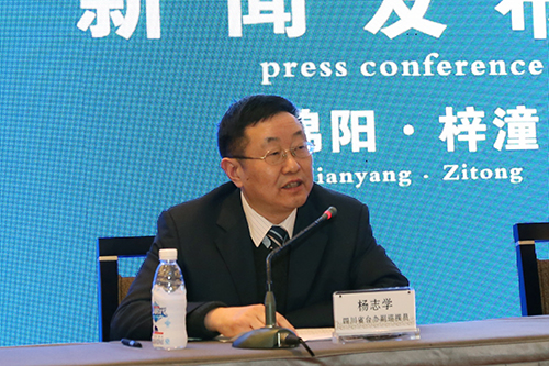 �Ĵ�ʡ�_�k��Ѳҕ�T��־�W�����l�����Ͻ�B�Ĵ��c�_��������������r