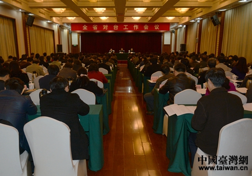 全省對臺工作會(huì)議在南昌召開 全省對臺工作會(huì)議在南昌召開
