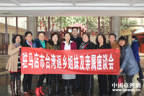 駐馬店市臺(tái)辦主任薛豫霞與清明節(jié)臺(tái)灣返鄉(xiāng)姐妹合影 駐馬店市臺(tái)辦主任薛豫霞與清明節(jié)臺(tái)灣返鄉(xiāng)姐妹合影