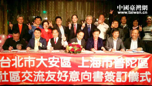 �Ϻ����Ӆ^(q��)�c�_���д���^(q��)��ӆ��������