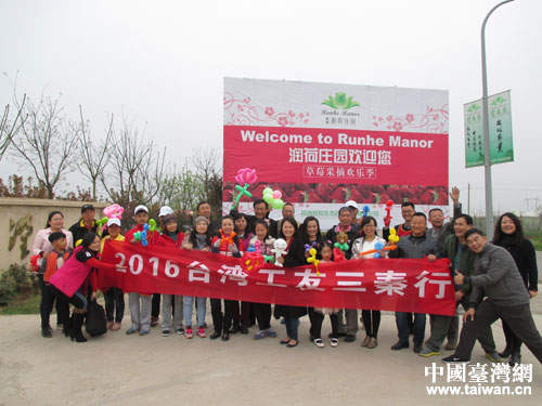 ���L�F�ɆT���L����������B(t��i)�@���^�⹫˾�f�@