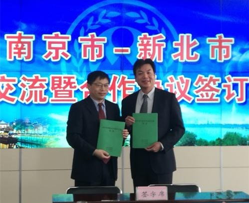 臺灣新北市環保局局長一行11人來南京參加寧北環保新技術交流會 臺灣新北市環保局局長一行11人來南京參加寧北環保新技術交流會