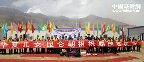 部分參會人員合影留念 部分參會人員合影留念