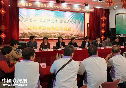 2016�����_(t��i)��^(q��)���v�á��ڱ���ʯ��ɽ�^(q��)���_(k��i)