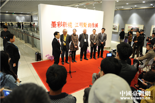 “墨彩新境——江明賢創(chuàng)作展”開(kāi)幕式現(xiàn)場(chǎng) “墨彩新境——江明賢創(chuàng)作展”開(kāi)幕式現(xiàn)場(chǎng)