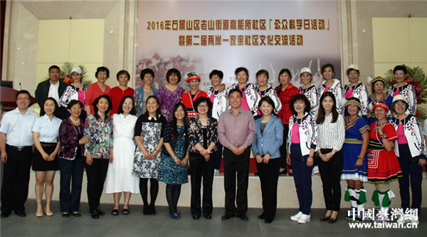 ����ʯ��ɽ��^�y���_�����m�_�������ƌW�ջ��