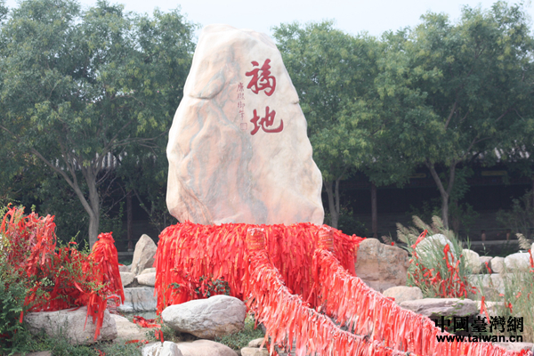 �P(gu��n)�ۏR�еġ����ء���