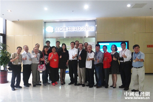 臺灣參訪團與北京市臺聯領導以及美亞生物科技集團領導合影 臺灣參訪團與北京市臺聯領導以及美亞生物科技集團領導合影