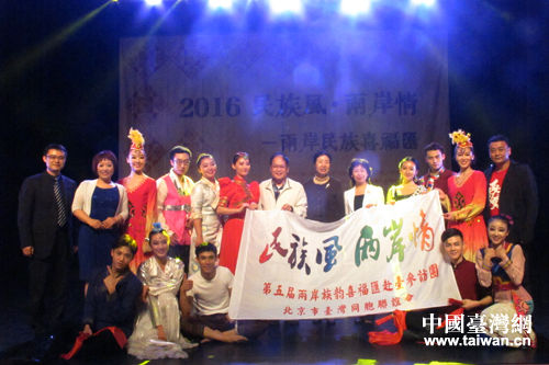 第五屆“兩岸族韻喜福匯”參訪團合影。 第五屆“兩岸族韻喜福匯”參訪團合影。