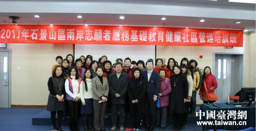 ʯ��ɽ�^(q��)�y���_�����ҌW(xu��)���_չ�ɰ���^(q��)־Ը����Ӗ(x��n)