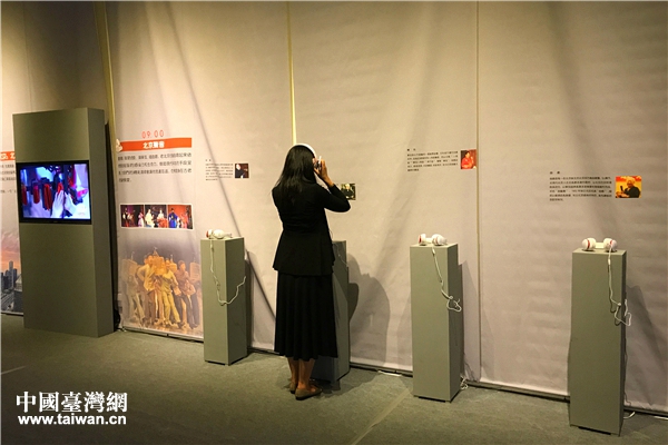 �^չ���� �����������Ї��_���W �w���� �z��