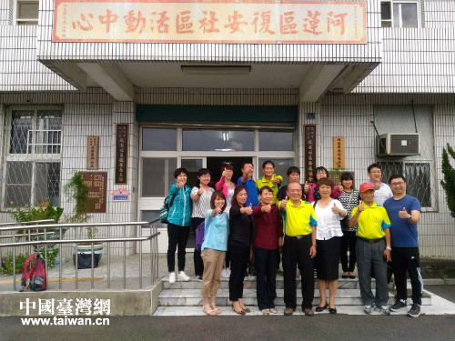 北京市石景山區(qū)基層社區(qū)交流團赴臺參訪成果豐碩 北京市石景山區(qū)基層社區(qū)交流團赴臺參訪成果豐碩