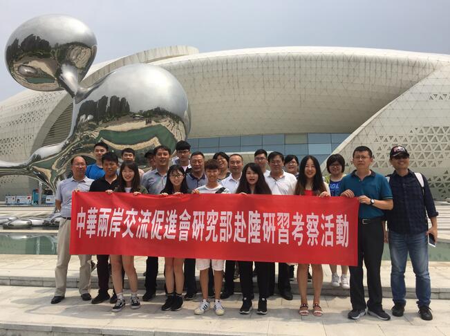 臺灣青年河北文化之旅參訪團來冀參訪 臺灣青年河北文化之旅參訪團來冀參訪