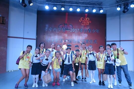 孝臺(tái)兩地小學(xué)生舞臺(tái)合影 孝臺(tái)兩地小學(xué)生舞臺(tái)合影