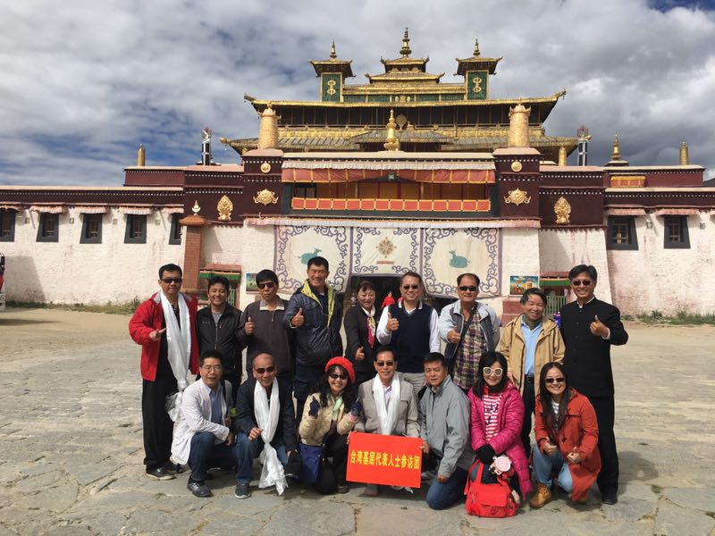 “臺灣基層代表人士西藏行”活動成功舉辦 “臺灣基層代表人士西藏行”活動成功舉辦