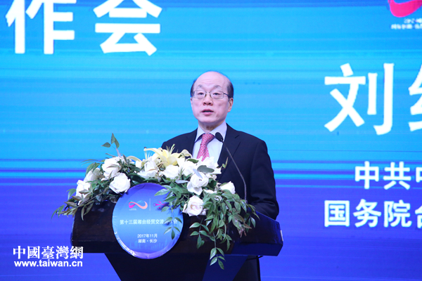 中共中央臺辦、國務(wù)院臺辦副主任劉結(jié)一致辭 中共中央臺辦、國務(wù)院臺辦副主任劉結(jié)一致辭