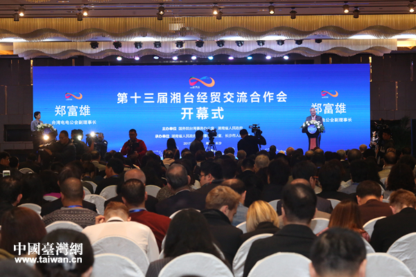 開幕式現(xiàn)場 開幕式現(xiàn)場