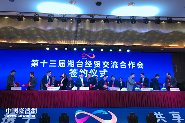 開幕式現(xiàn)場舉行簽約儀式 開幕式現(xiàn)場舉行簽約儀式