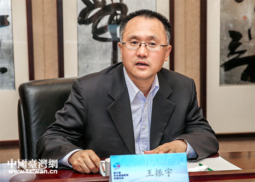 國(guó)臺(tái)辦交流局副局長(zhǎng)王振宇 國(guó)臺(tái)辦交流局副局長(zhǎng)王振宇