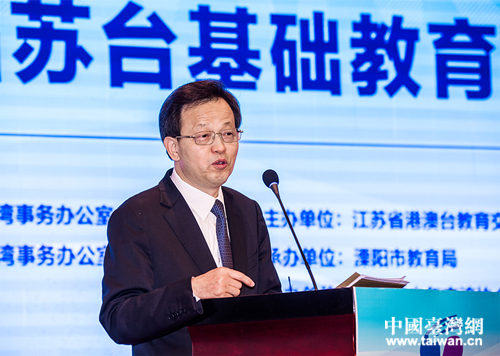 省臺(tái)辦主任楊峰 省臺(tái)辦主任楊峰