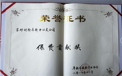 ����ؔ�U��������֧��˾�s�@�����Mؕ�I����