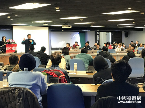 “拋物線??jī)砂度宋拿抑v壇在臺(tái)灣師范大學(xué)舉辦 “拋物線??jī)砂度宋拿抑v壇在臺(tái)灣師范大學(xué)舉辦