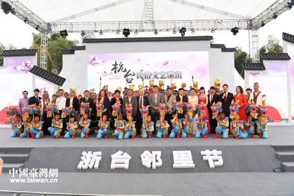 圖為杭臺(tái)民俗文藝演出 圖為杭臺(tái)民俗文藝演出