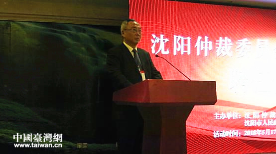 沈陽市臺辦主任王羽輕致辭 沈陽市臺辦主任王羽輕致辭