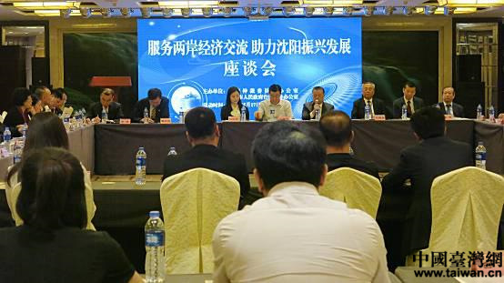 座談會現場。 座談會現場。