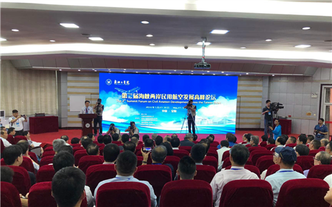 �ڶ��ú��{�ɰ����ú��հl(f��)չ�߷�Փ���ڰ��(y��ng)�e�k