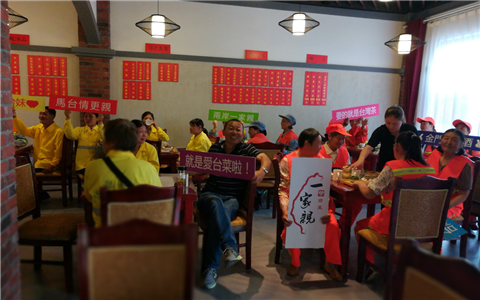 ����ʡ�R��ɽ��һ���H���_�̲͏d�_�I