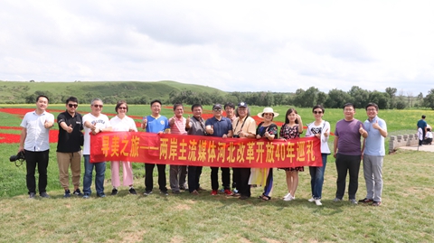 ������֮�á����ɰ�ý�w�ӱ��ĸ��_����ʮ��Ѳ�Y����������ӈA�M���