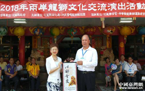 廣東湛江遂溪孔子文化城藝術團赴臺交流廣受贊賞