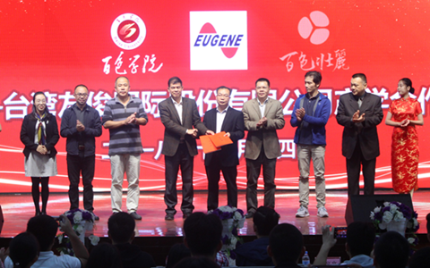 �V����ɫ�W(xu��)Ժ�c�_�Y��I(y��)�_չУ�����