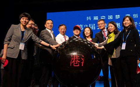 �����_�������ڵᄓ(chu��ng)��(chu��ng)�I(y��) ��2���Ƹ۰��_�����p��(chu��ng)�ܻ��(d��ng)��������(d��ng)