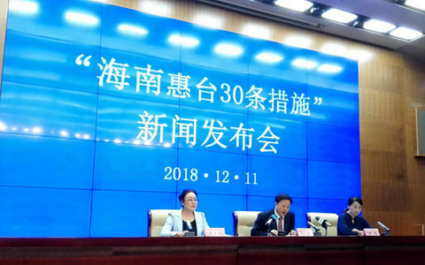 ��31�l�ں��ϡ����ϳ��_���_30�l��ʩ ���M���_�����Ļ���������