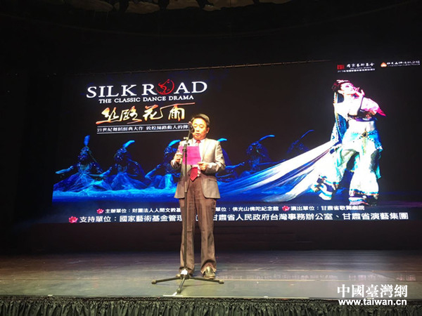 甘肅省臺辦主任王鋒在《絲路花語》啟動儀式上致辭 甘肅省臺辦主任王鋒在《絲路花語》啟動儀式上致辭