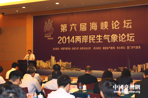 �����ú��{Փ�� ���{��������Փ��14���ڏB�T�_Ļ