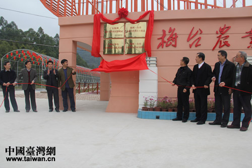 首個兩岸農(nóng)業(yè)博士團(tuán)落戶梅州 助兩岸農(nóng)業(yè)合作升級