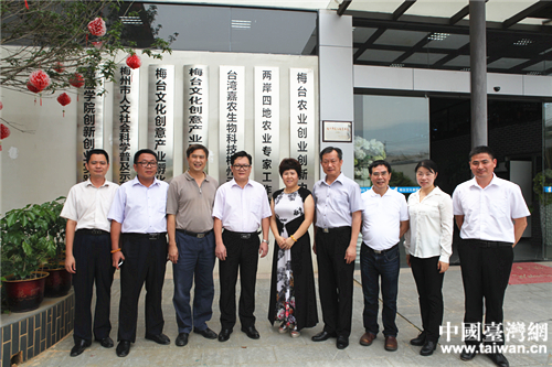 省臺辦方濤副主任一行到梅臺文化創(chuàng)意產(chǎn)業(yè)園調(diào)研 省臺辦方濤副主任一行到梅臺文化創(chuàng)意產(chǎn)業(yè)園調(diào)研