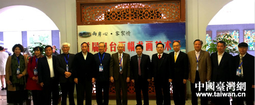 ���ɰ��ġ��ͼ��顱�׌û��_�ٷ�����ˇ�g(sh��)չ�e��