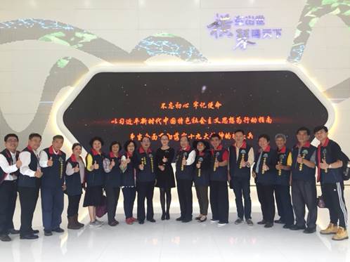 �f��: D:\���_�����Ƭ\2017.11.29�Ї��_������ͬ�������΁��L\΢�ňDƬ_20171201101736.jpg