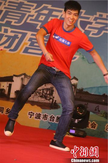 甬臺兩地青年大學生夏令營閉營 共跳《小蘋果》 甬臺兩地青年大學生夏令營閉營 共跳《小蘋果》