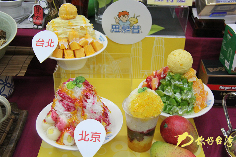 臺北美食赴京參展 擦亮金字招牌 臺北美食赴京參展 擦亮金字招牌